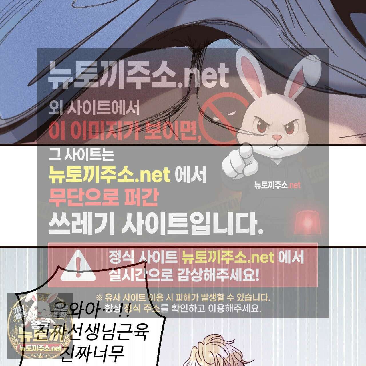 개구리 삶기 10화 13