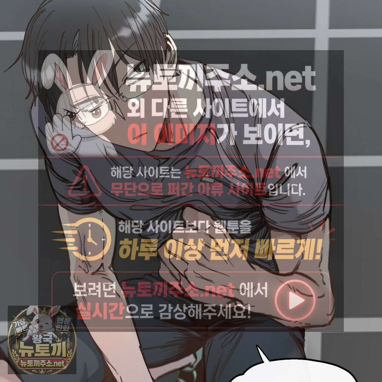 개구리 삶기 10화 17