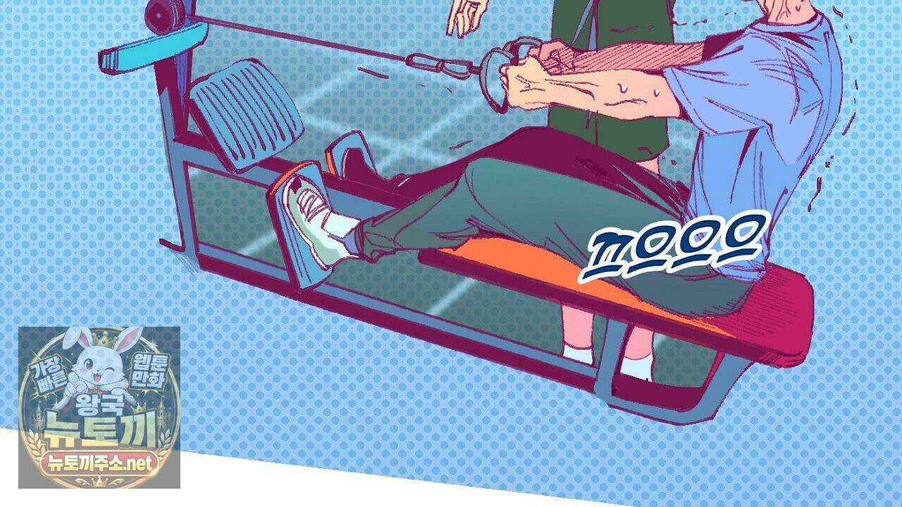 개구리 삶기 10화 22