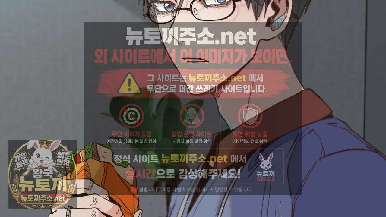 개구리 삶기 14화 10