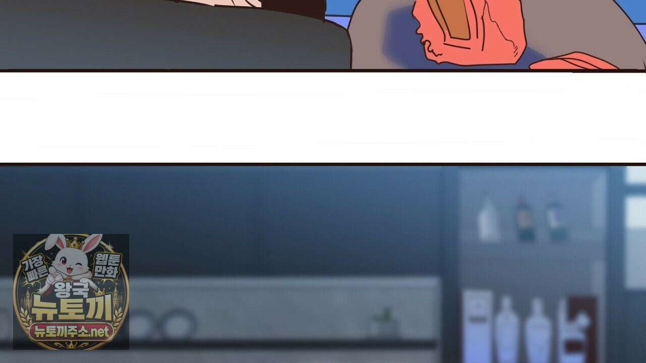 개구리 삶기 14화 18