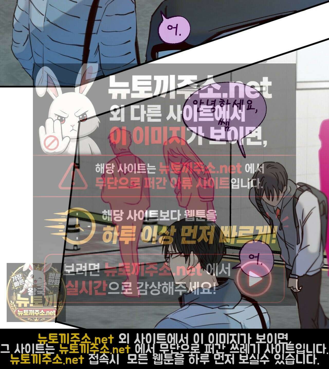 개구리 삶기 19화 7