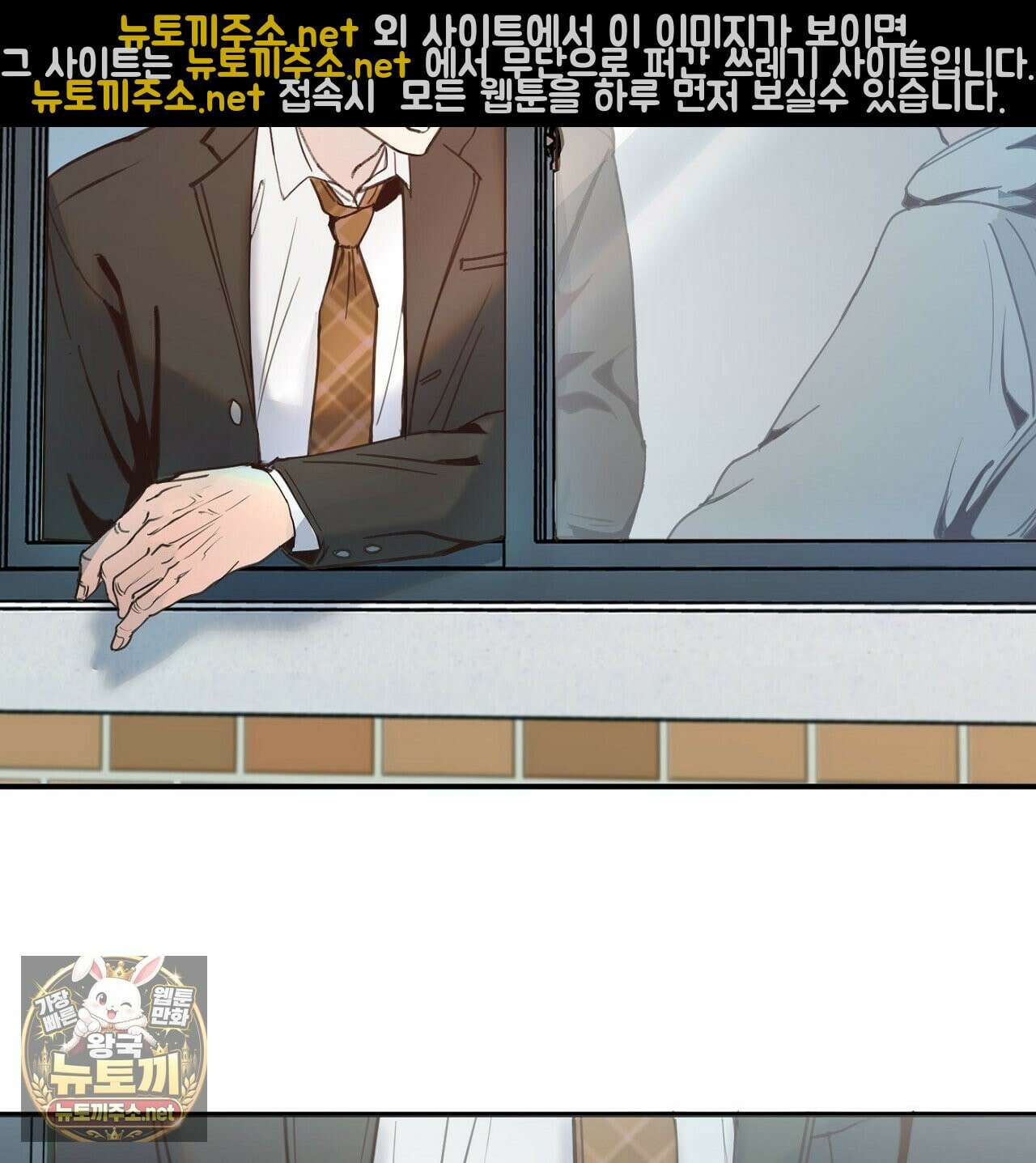 개구리 삶기 19화 11