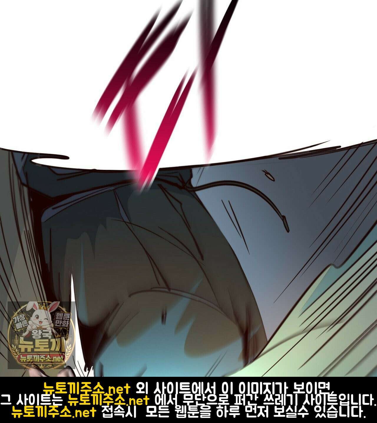 개구리 삶기 19화 17