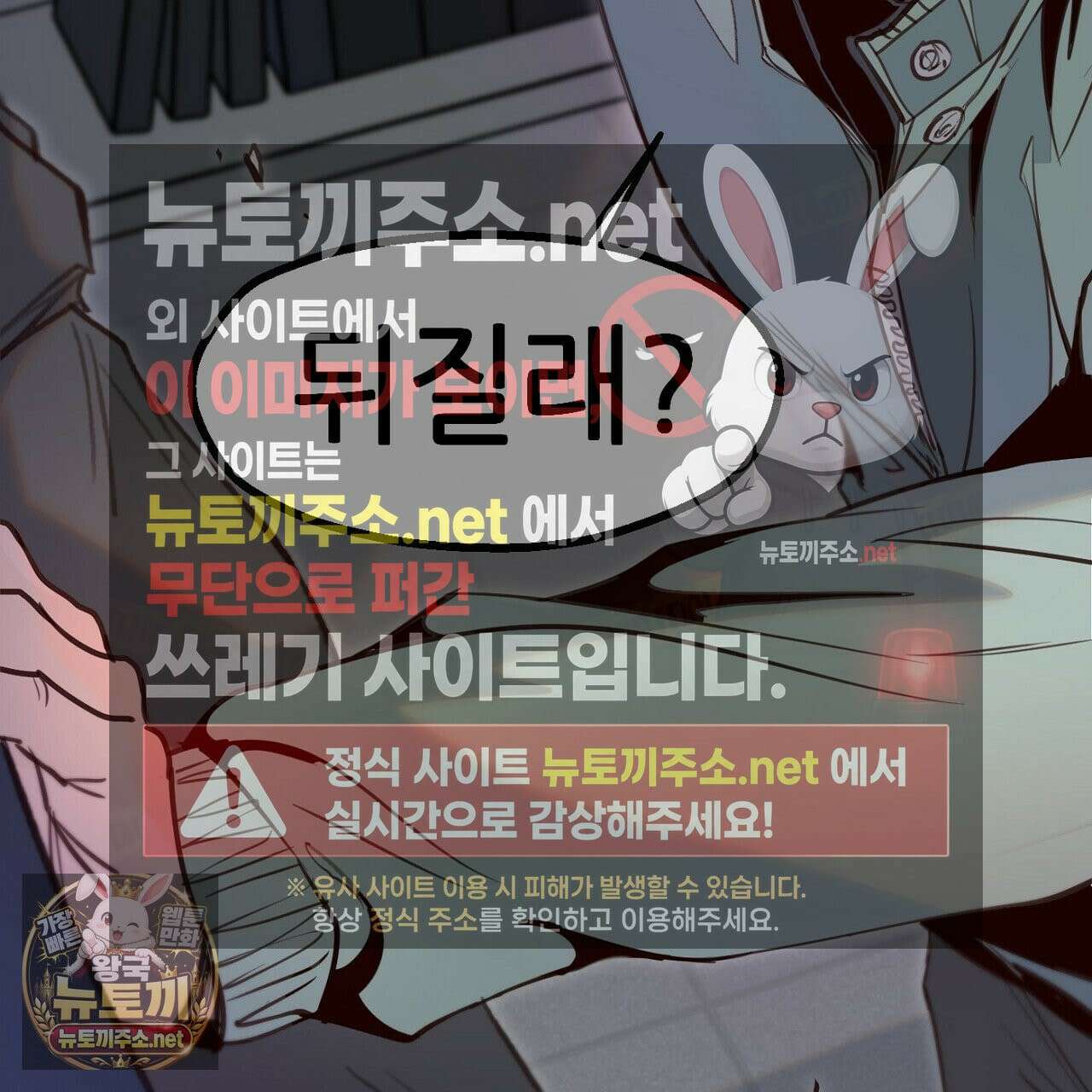 개구리 삶기 19화 21