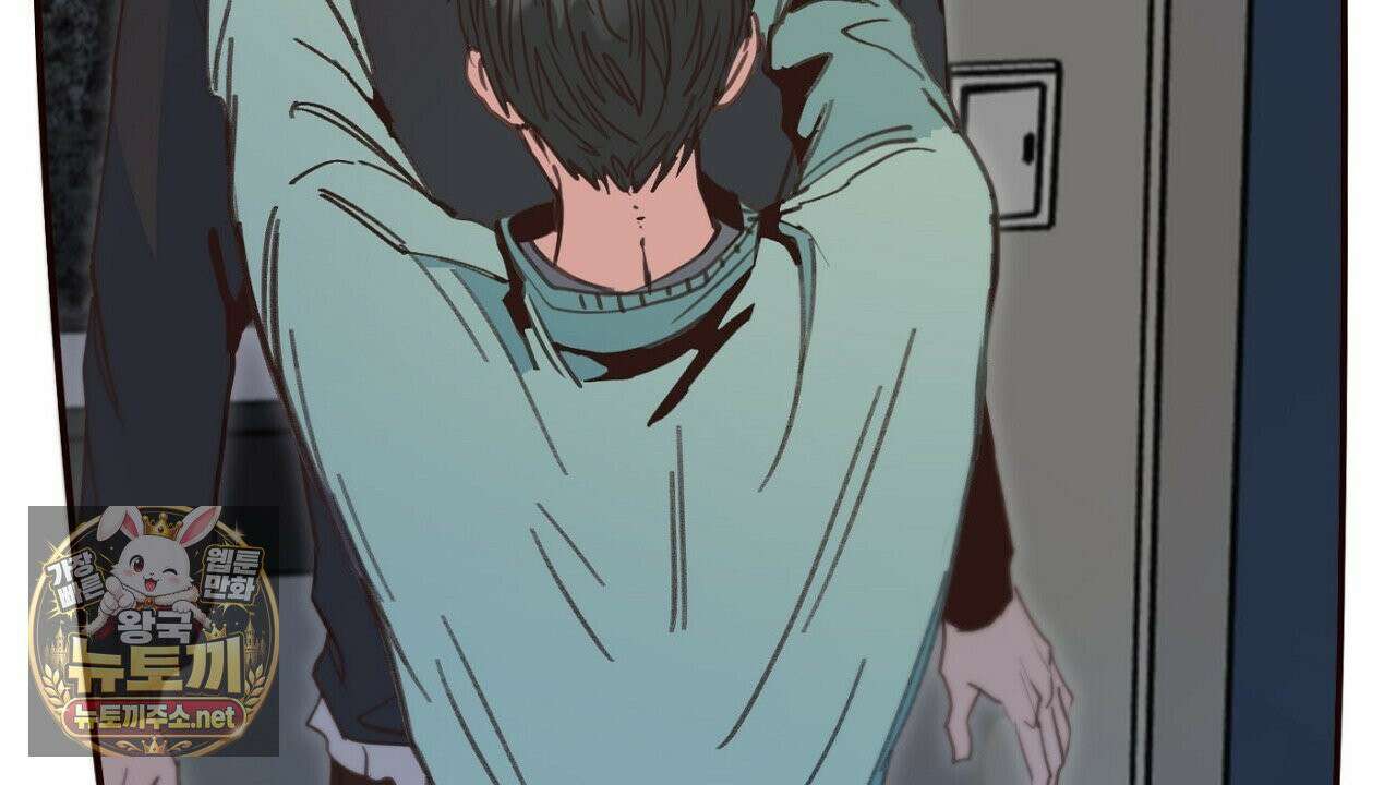 개구리 삶기 19화 26