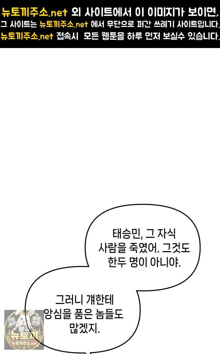 가든플로라 15화 1