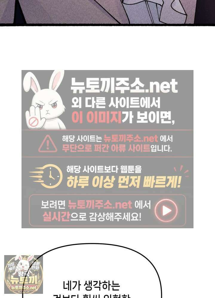 가든플로라 15화 3