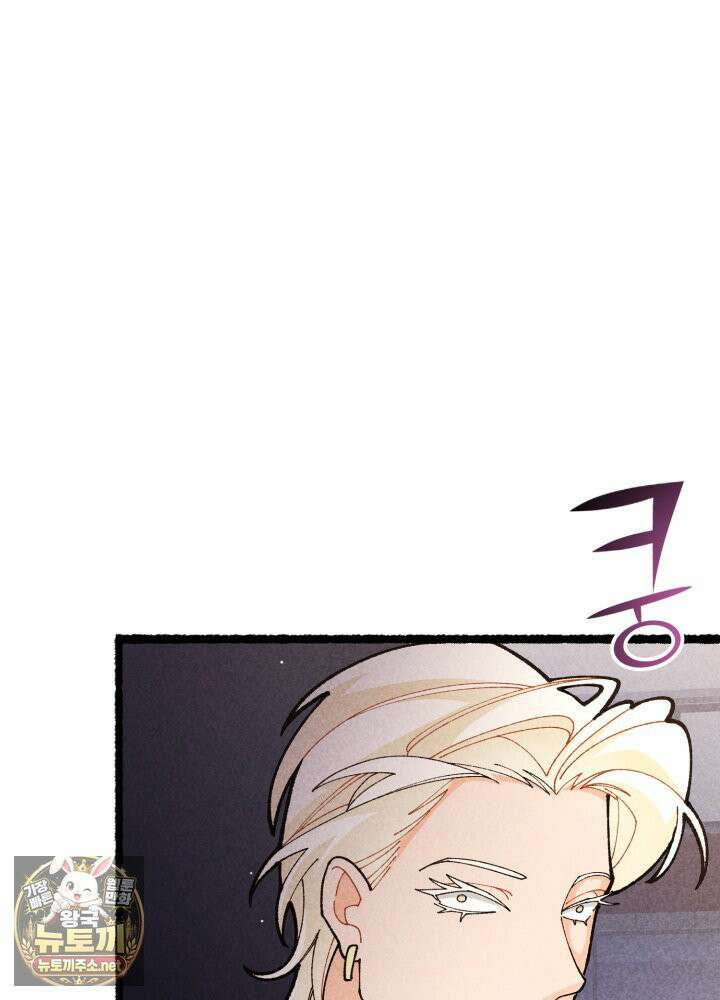 가든플로라 15화 8