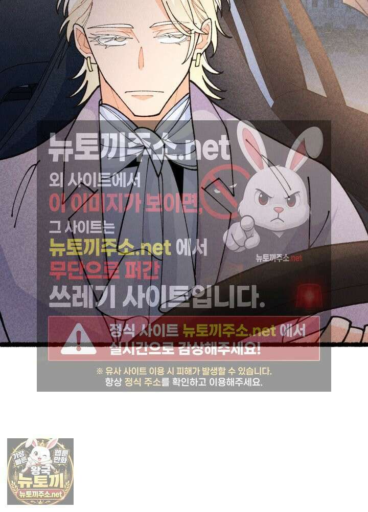 가든플로라 15화 18