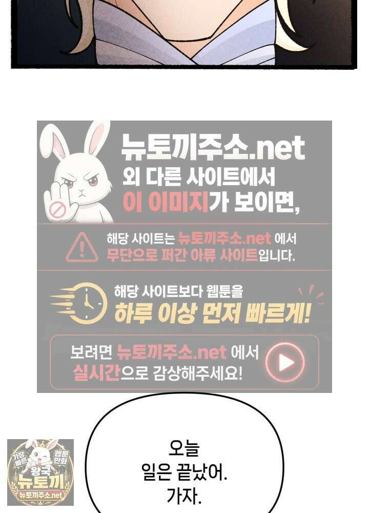 가든플로라 15화 23