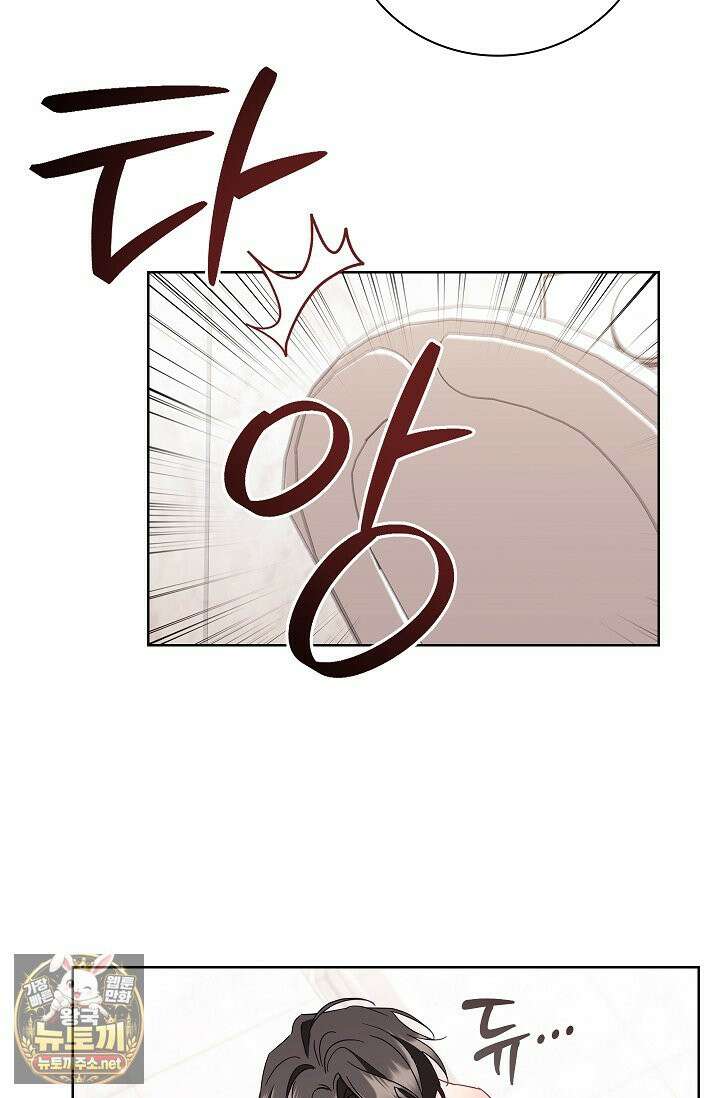 소꿉친구와 감금당했다 23화 7