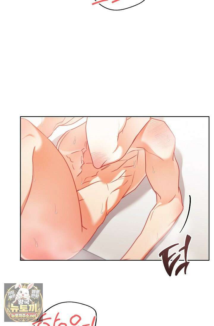 소꿉친구와 감금당했다 23화 51