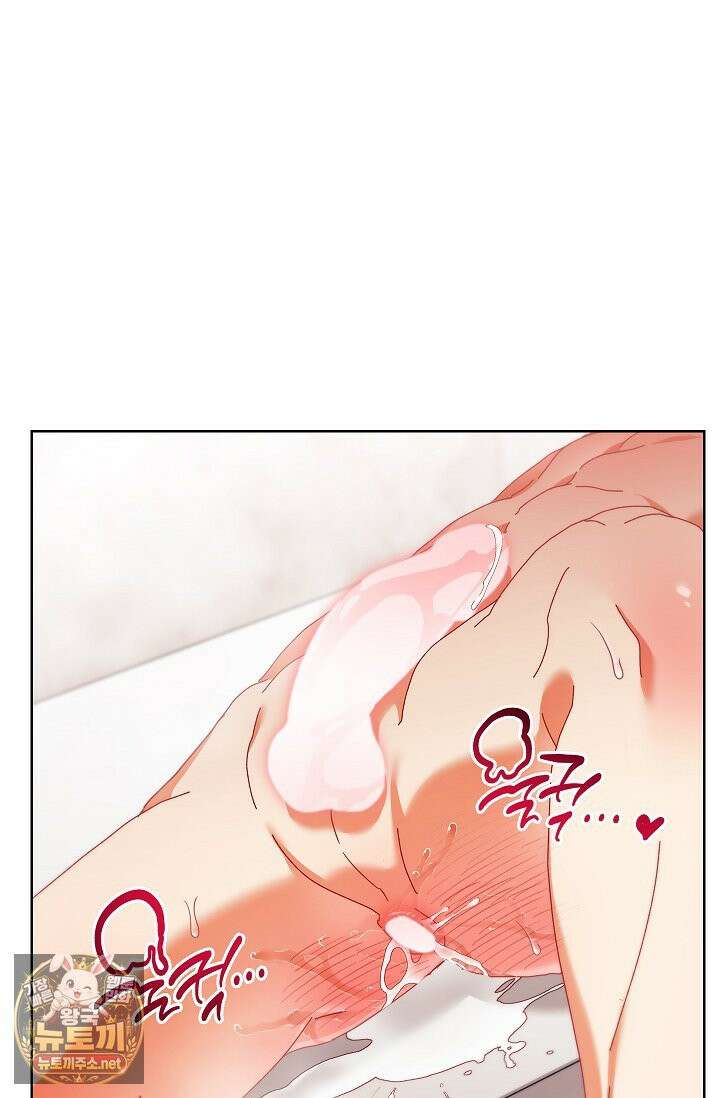 소꿉친구와 감금당했다 23화 61