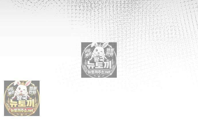 상사불상사 119화 10
