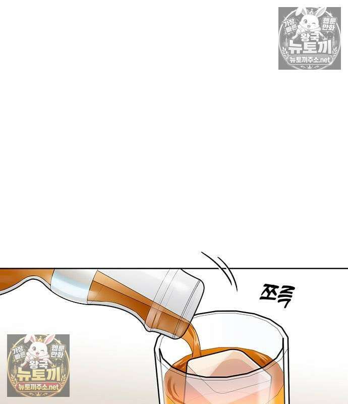 상사불상사 119화 23