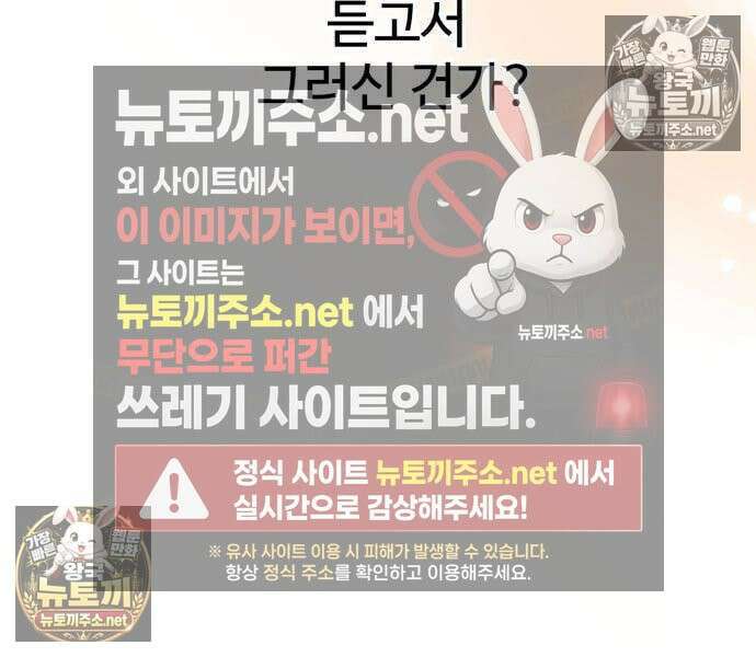 양아치의 첫사랑 28화 13