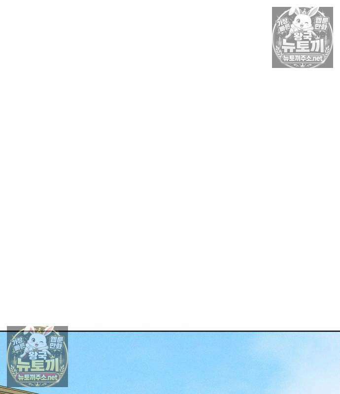양아치의 첫사랑 28화 14