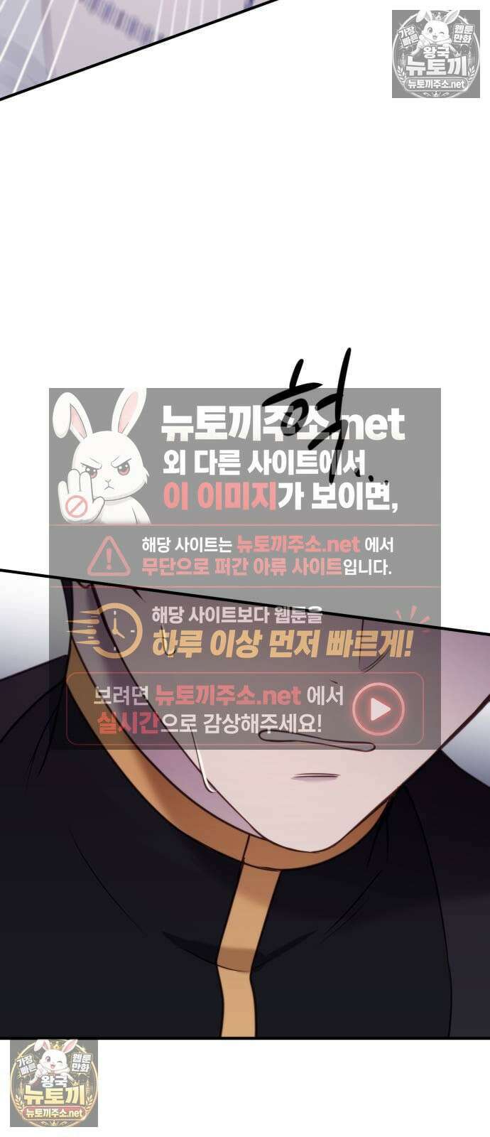악녀는 조용히 살고싶을 뿐인데! 82화 64