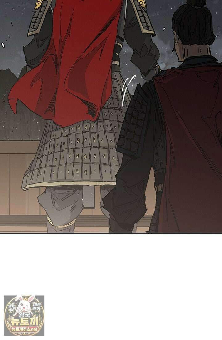 불패검선 외전 56화 8