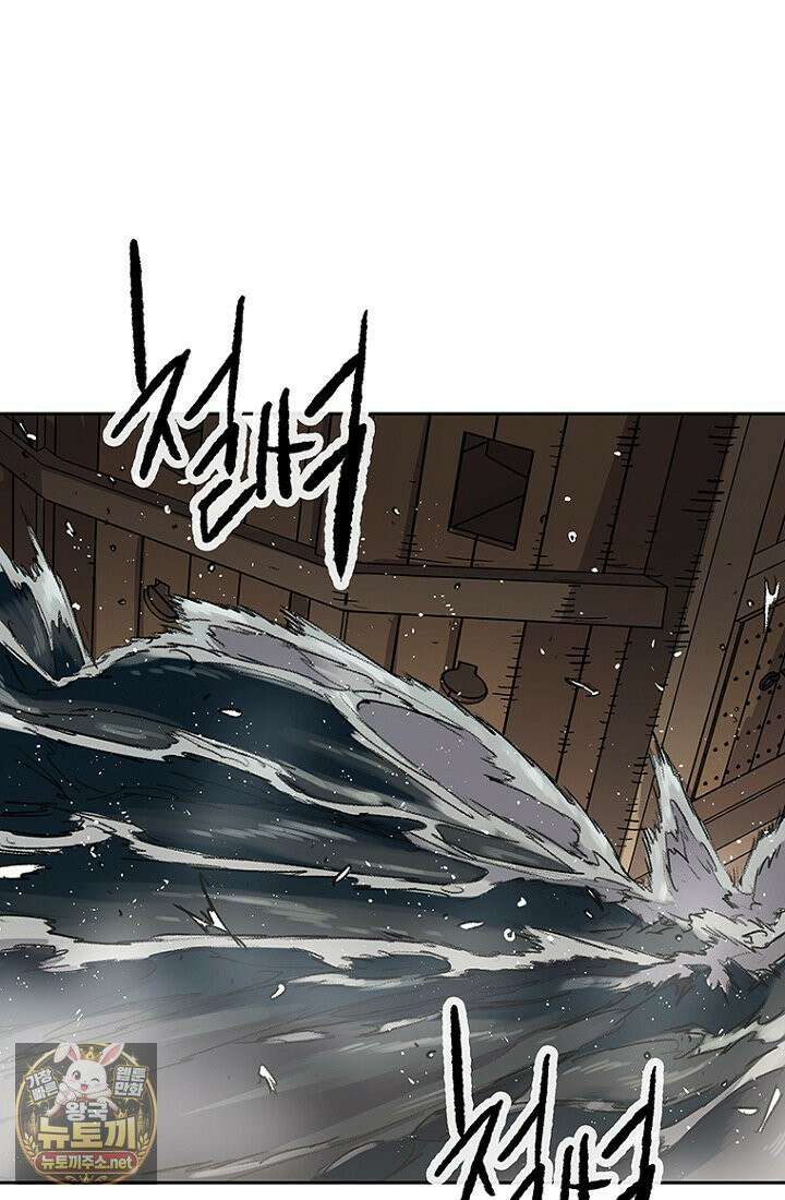 불패검선 외전 56화 21