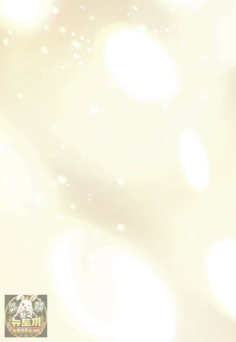 랭커를 위한 바른 생활 안내서 82화 24