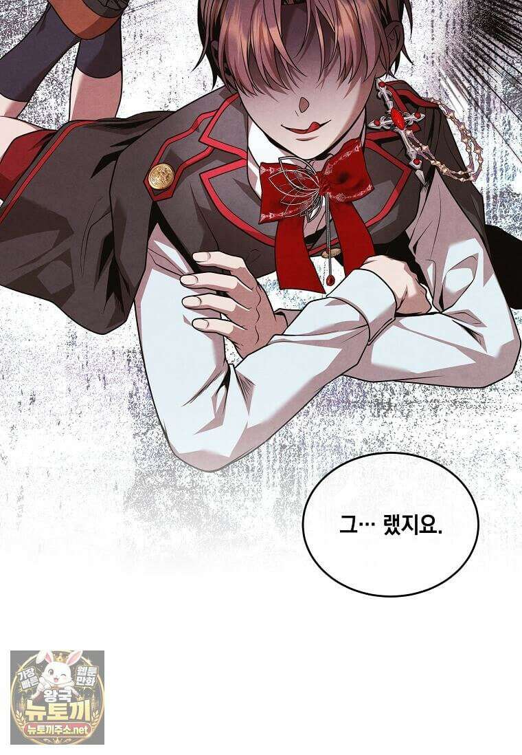 후작가의 역대급 막내아들 165화 11