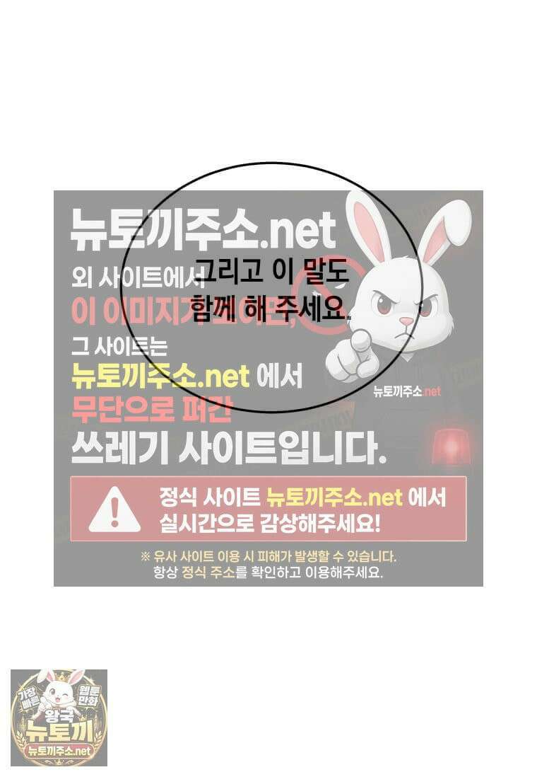 후작가의 역대급 막내아들 165화 22