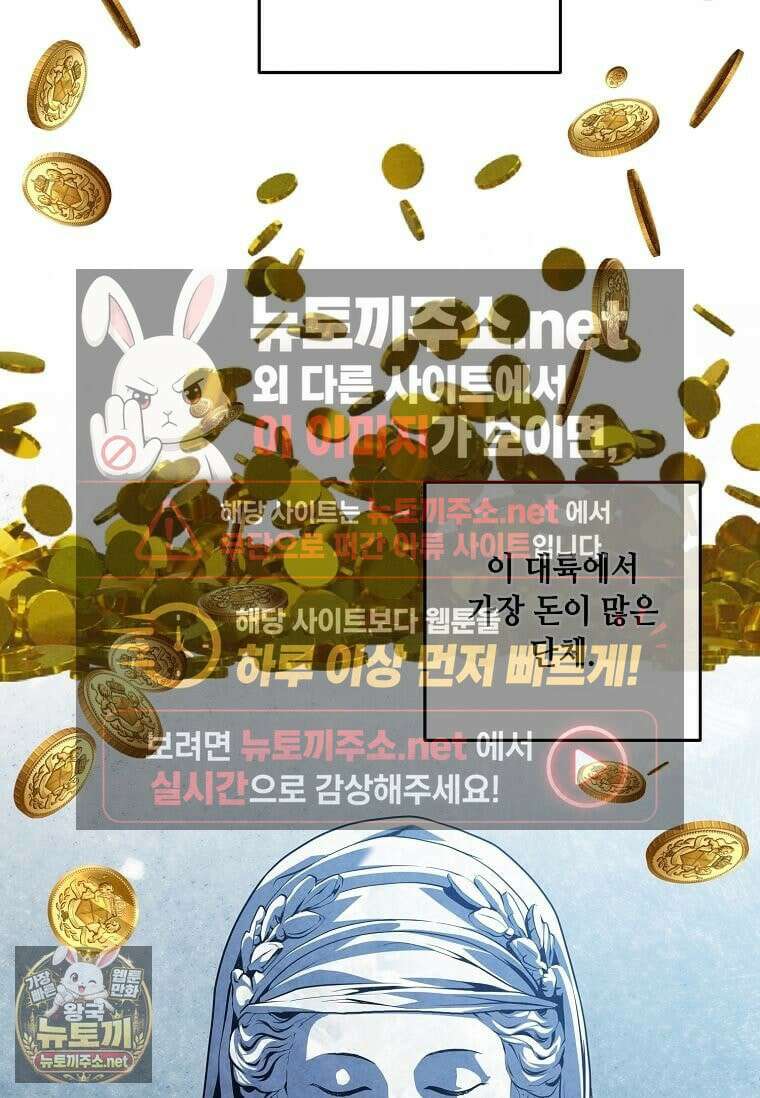 후작가의 역대급 막내아들 165화 64