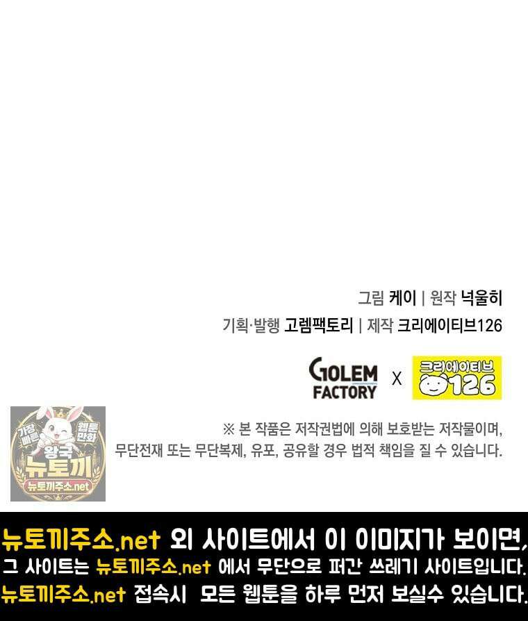 후작가의 역대급 막내아들 165화 94
