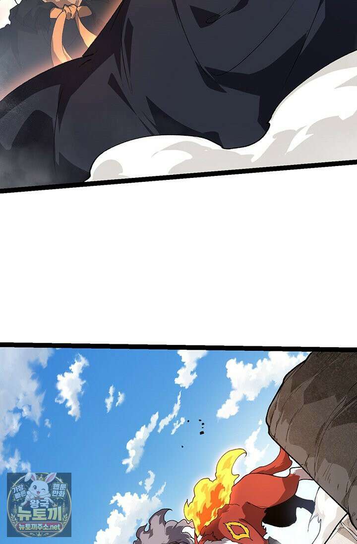 S급 나무로 레벨업 184화 4