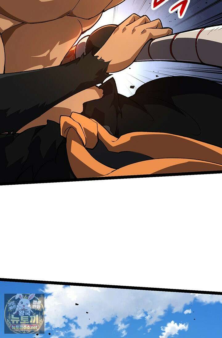 S급 나무로 레벨업 184화 6