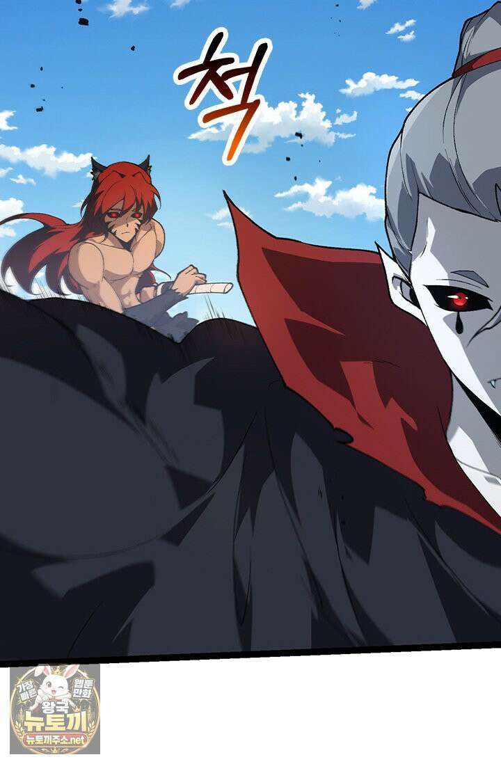 S급 나무로 레벨업 184화 7