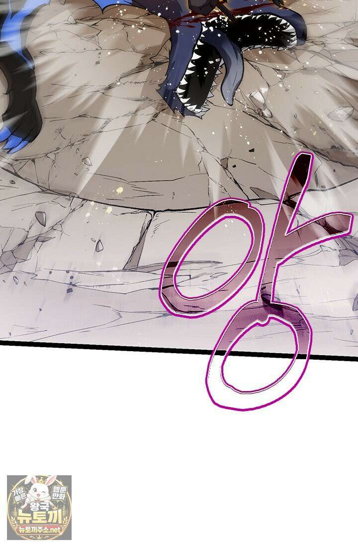 S급 나무로 레벨업 184화 33