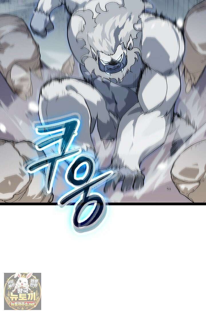 S급 나무로 레벨업 184화 40