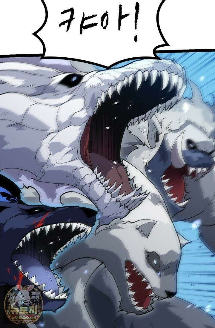 S급 나무로 레벨업 184화 47