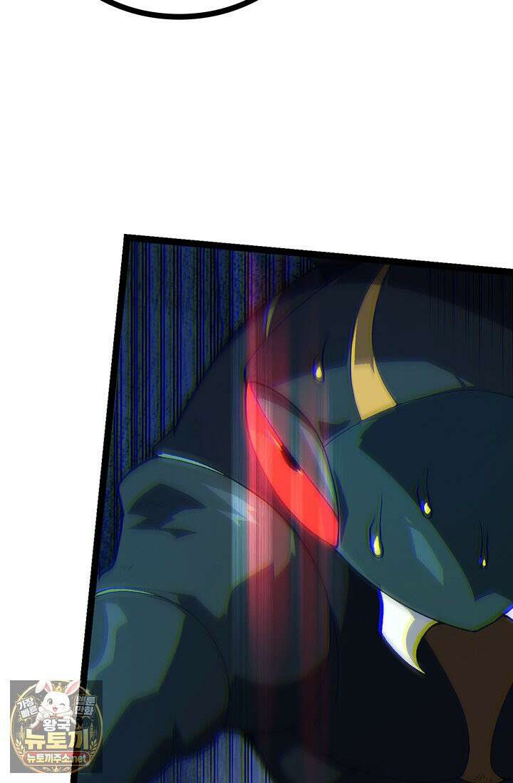 S급 나무로 레벨업 184화 58