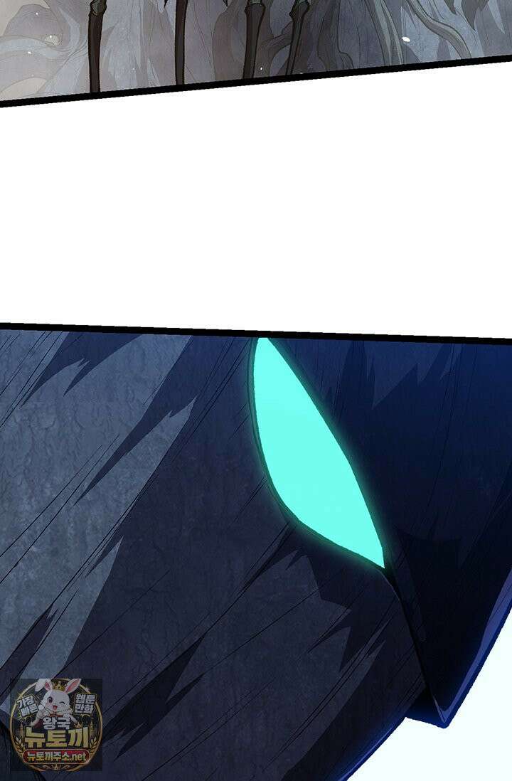 S급 나무로 레벨업 184화 67