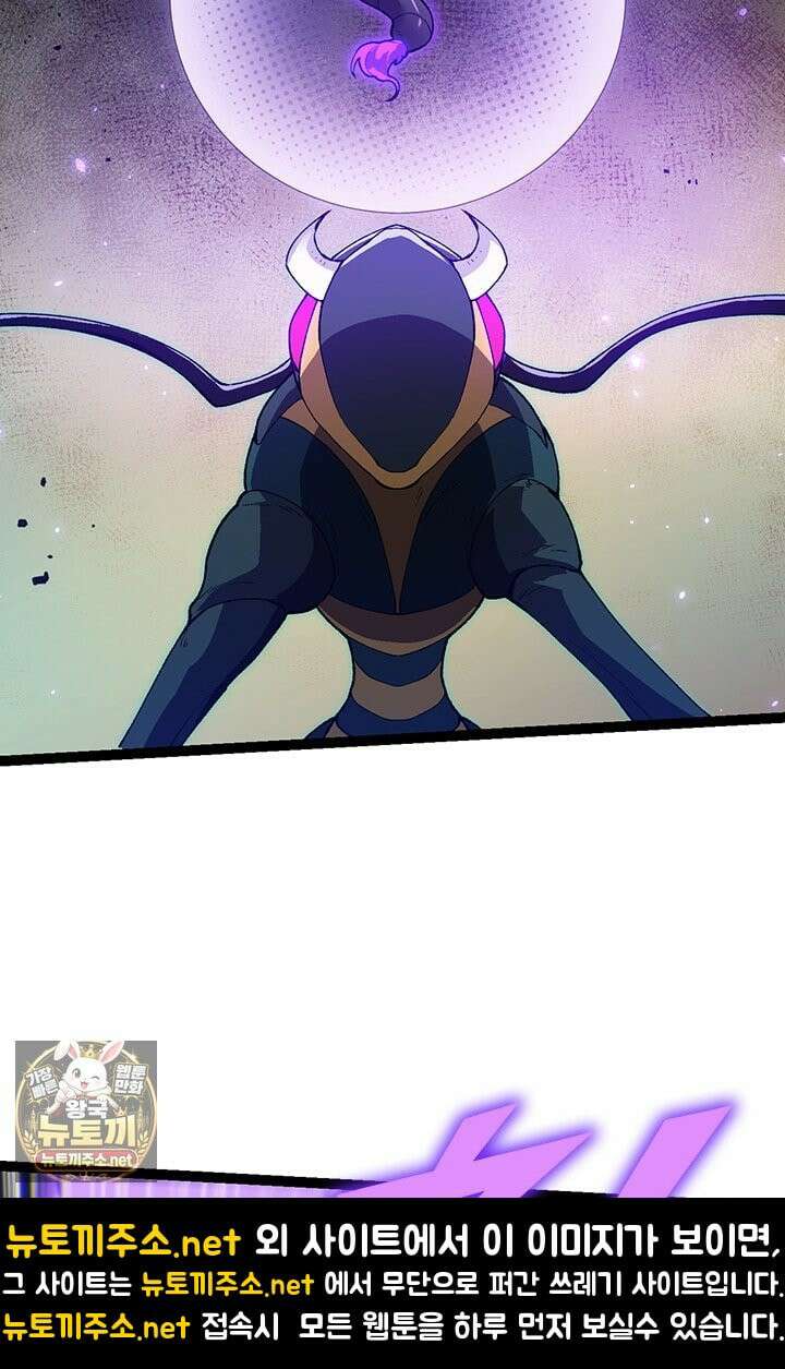S급 나무로 레벨업 184화 69
