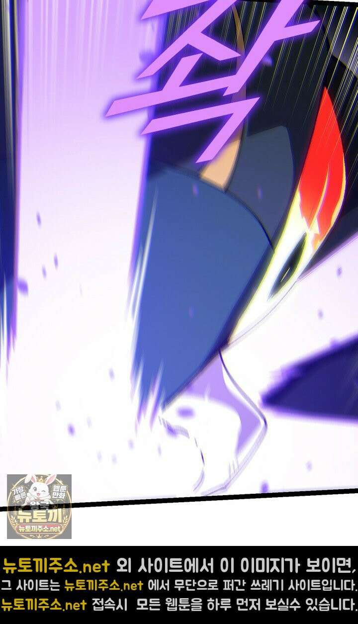 S급 나무로 레벨업 184화 70
