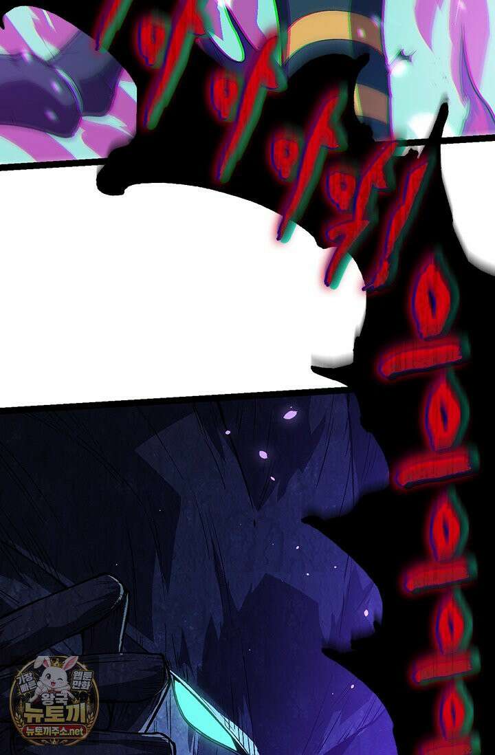 S급 나무로 레벨업 184화 72