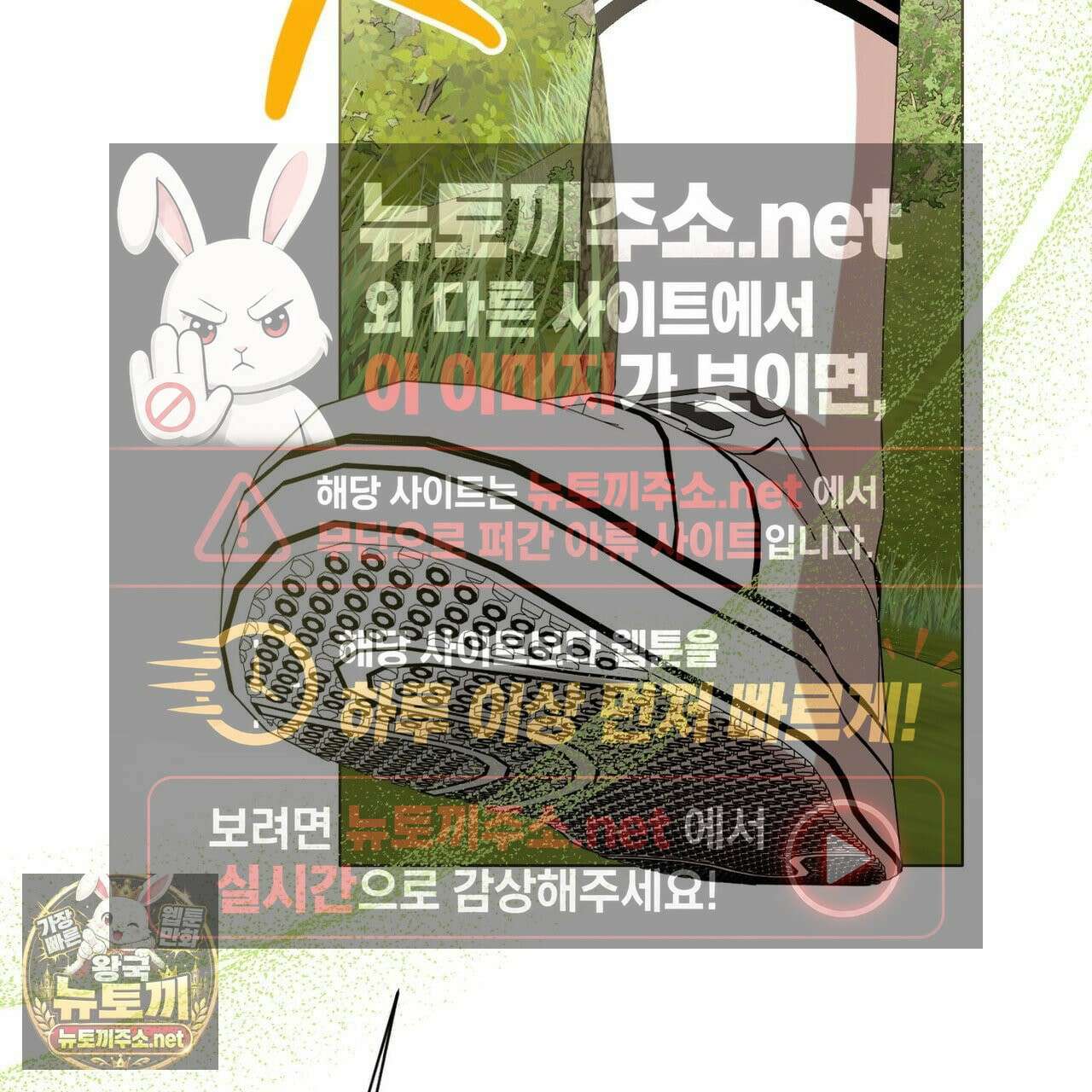맹수주의보 36화(시즌1 완결) 36