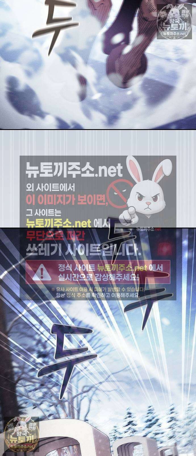 아카데미의 천재칼잡이 130화 6