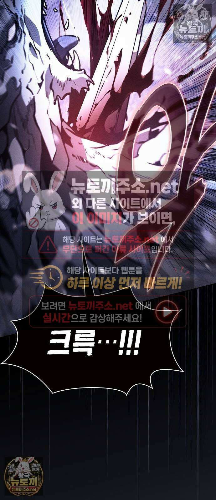 아카데미의 천재칼잡이 130화 16