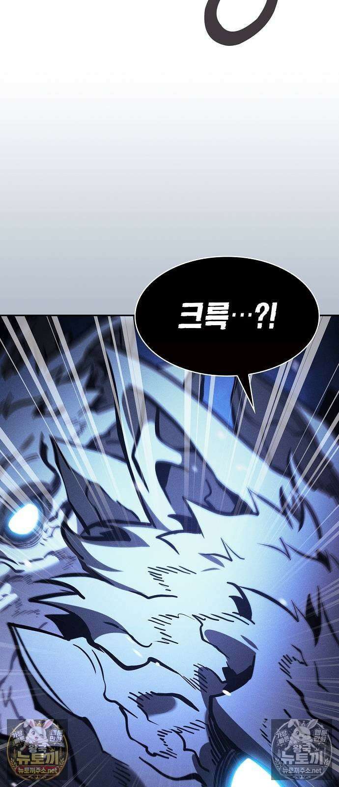 아카데미의 천재칼잡이 130화 22