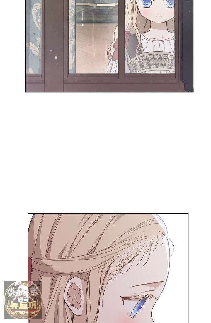 잊혀진 들판 8화 6