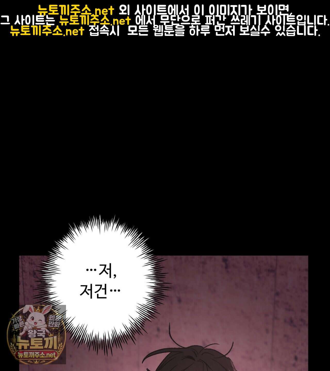 심연에서는 양을 따라가세요 2화 1