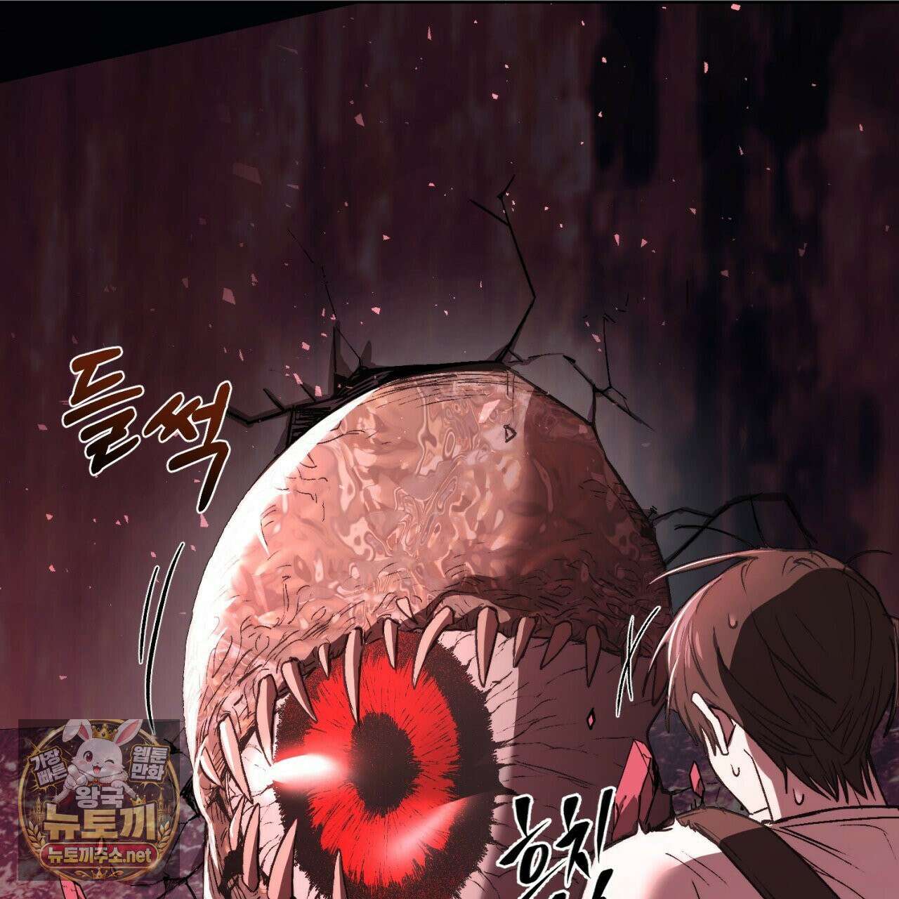 심연에서는 양을 따라가세요 2화 7