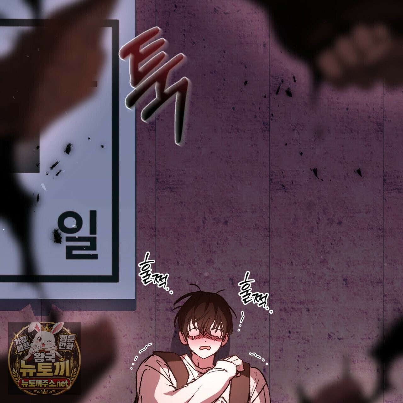 심연에서는 양을 따라가세요 2화 18