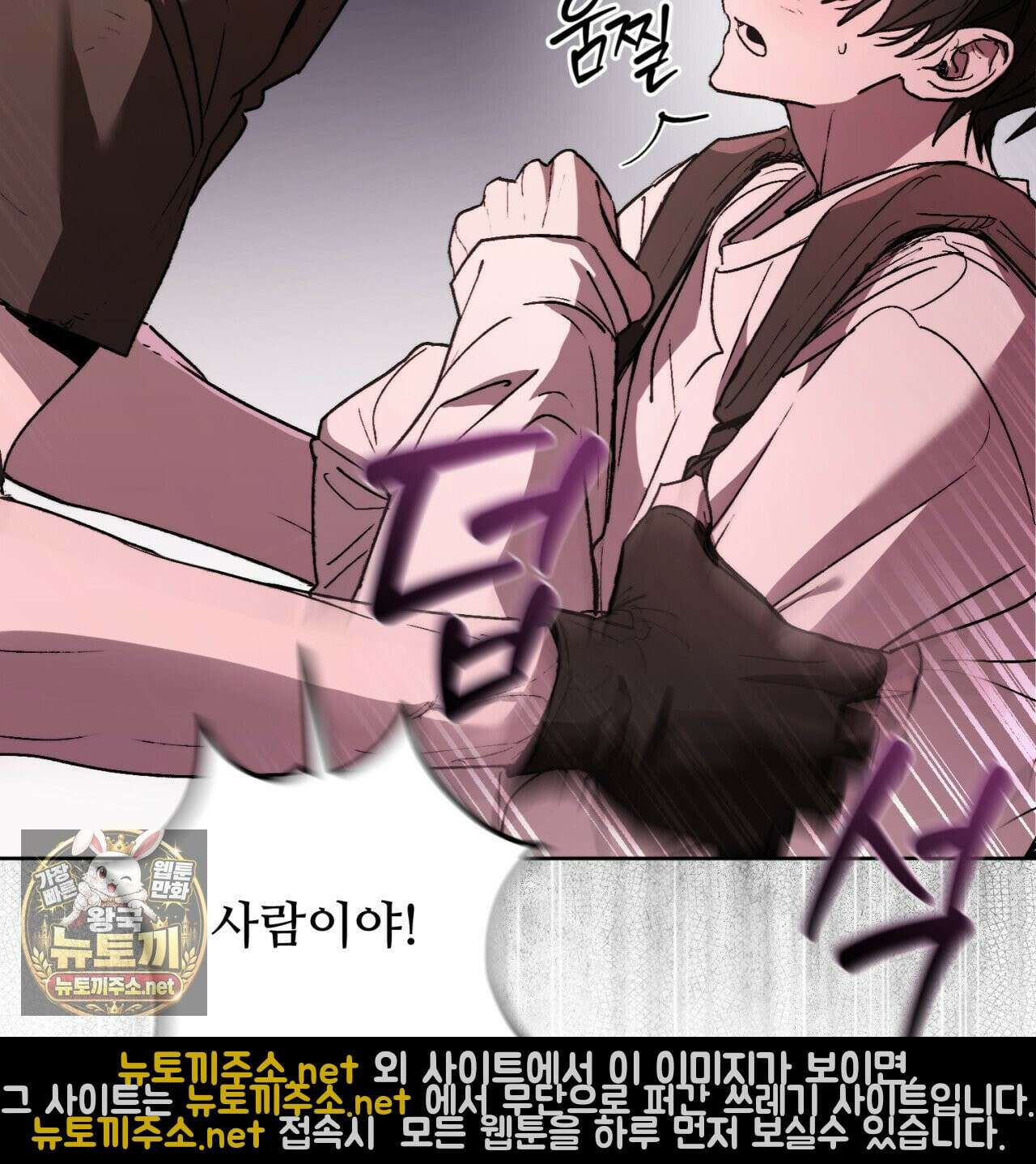 심연에서는 양을 따라가세요 2화 31